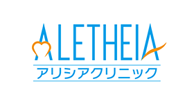 アリシアクリニック