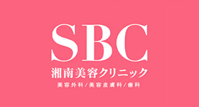 湘南美容クリニック