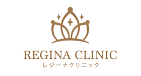 レジーナクリニック