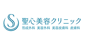 聖心美容クリニック